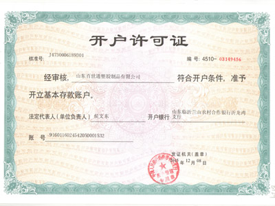 suY|(zh)